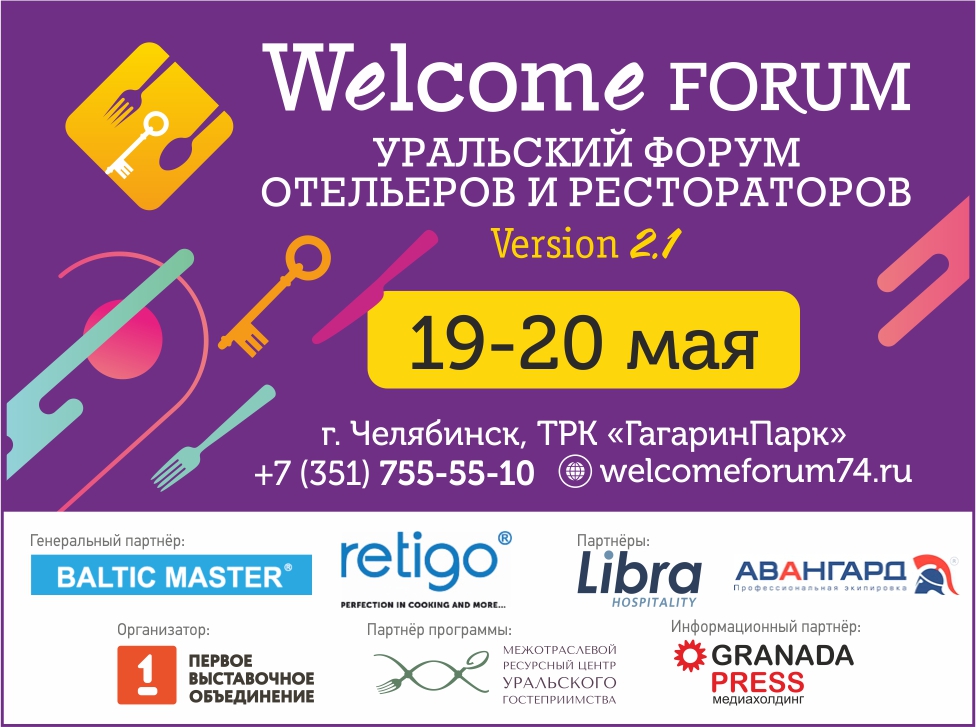 Welcome forum 82х61.jpg